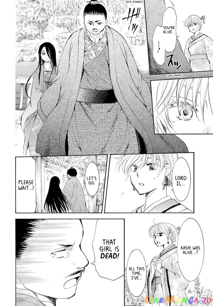 Yona of the Dawn Chapter 193 image 28_optimized